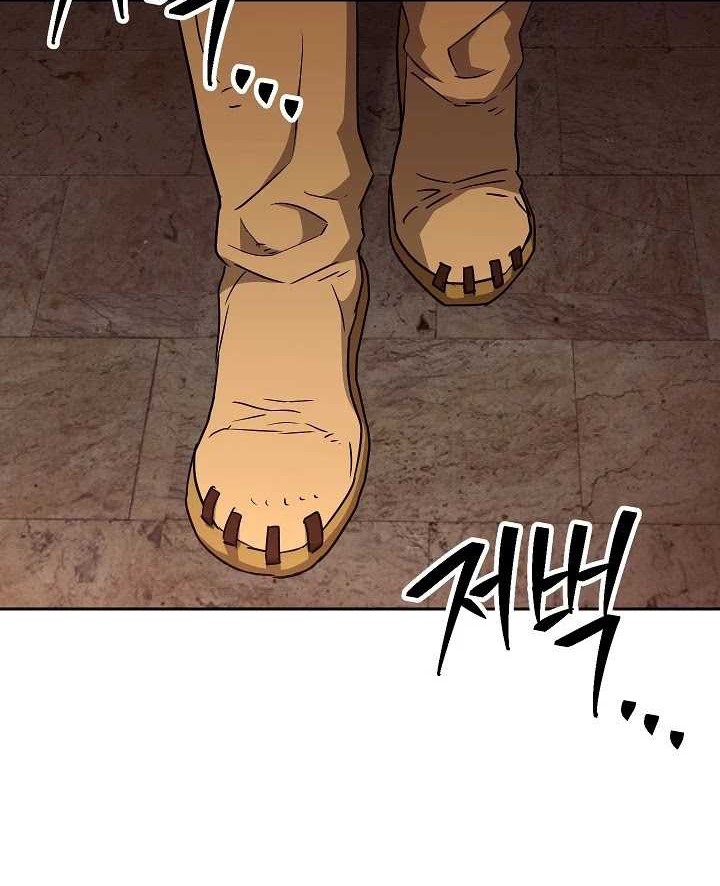 Skeleton Soldier Couldn’t Protect the Dungeon Chapter 156 Gambar 53