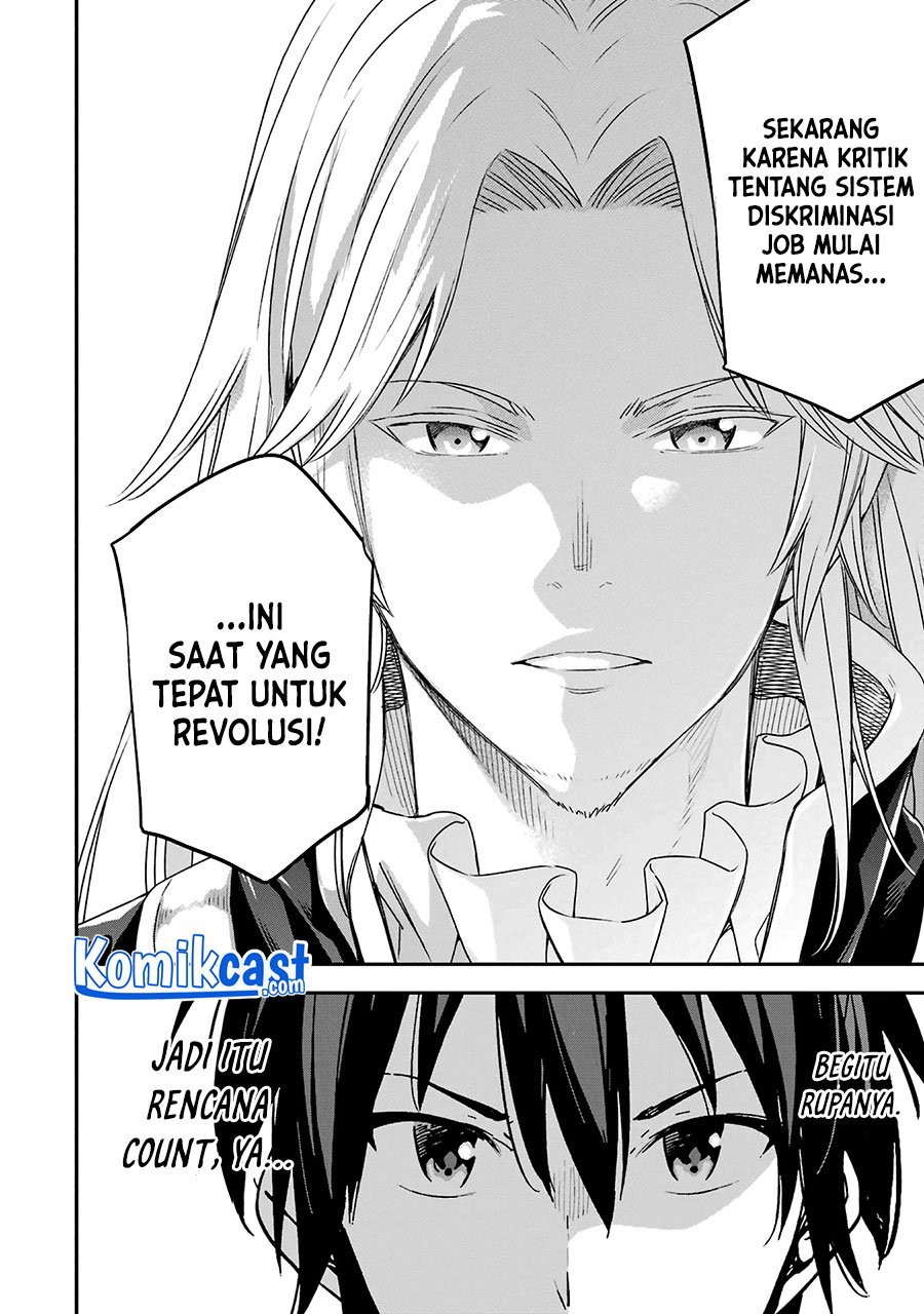 Isekai Kenja no Tensei Musou ~Geemu no Chishiki de Isekai Saikyou~ Chapter 20 Gambar 23