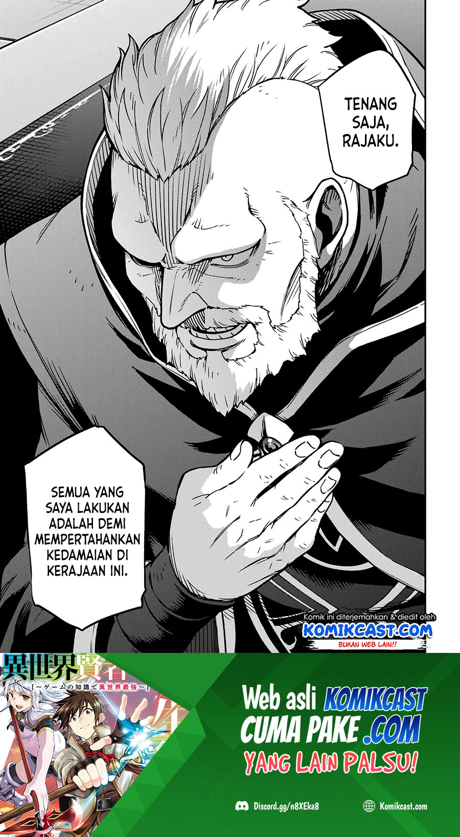 Isekai Kenja no Tensei Musou ~Geemu no Chishiki de Isekai Saikyou~ Chapter 20 Gambar 39