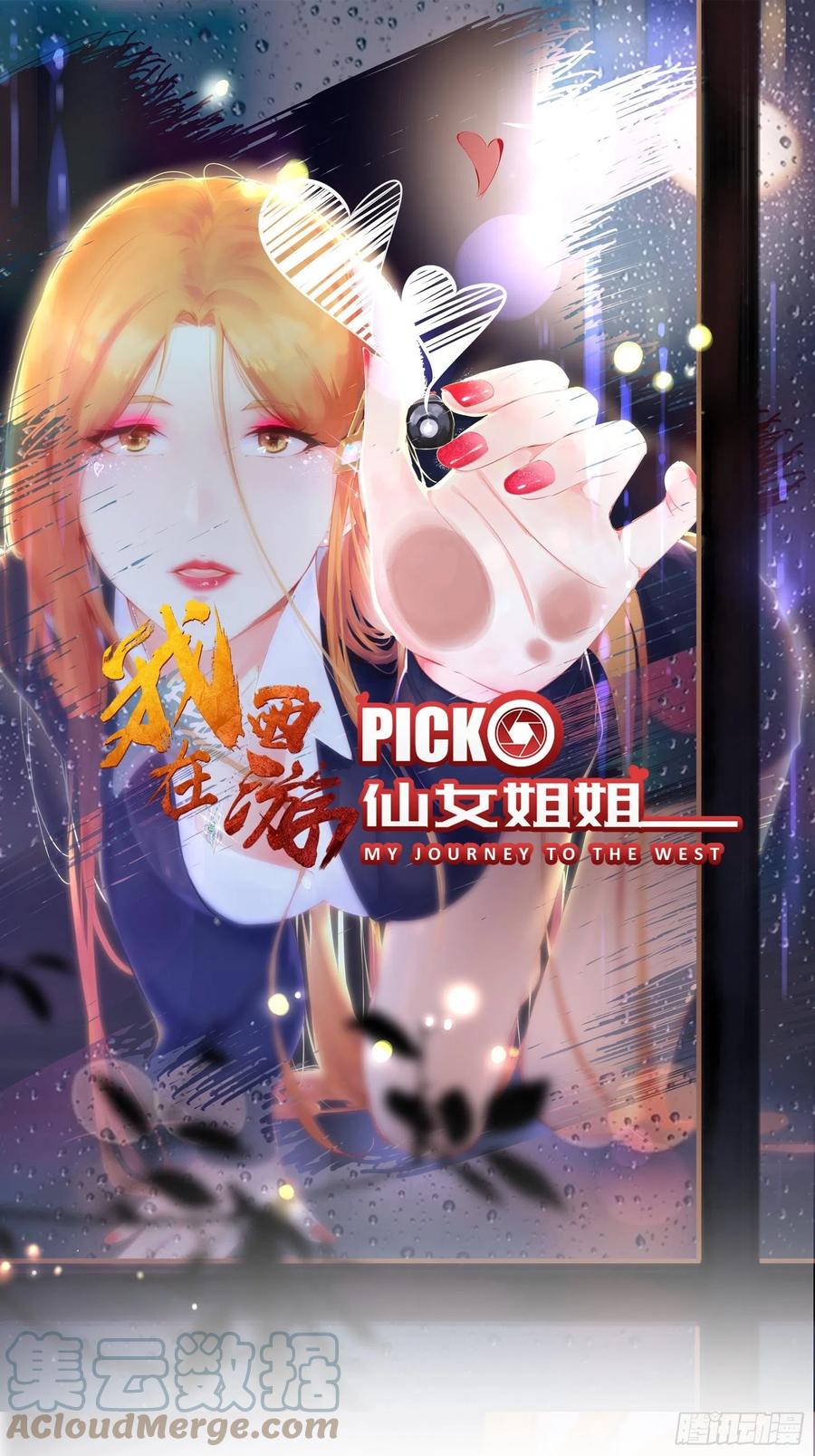Baca Manhua I’m Picking Fairy Sister On The Westward Journey Chapter 89 Gambar 2