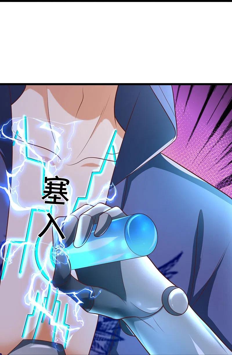 Immortal Daddy Xianzun Chapter 297 Gambar 30