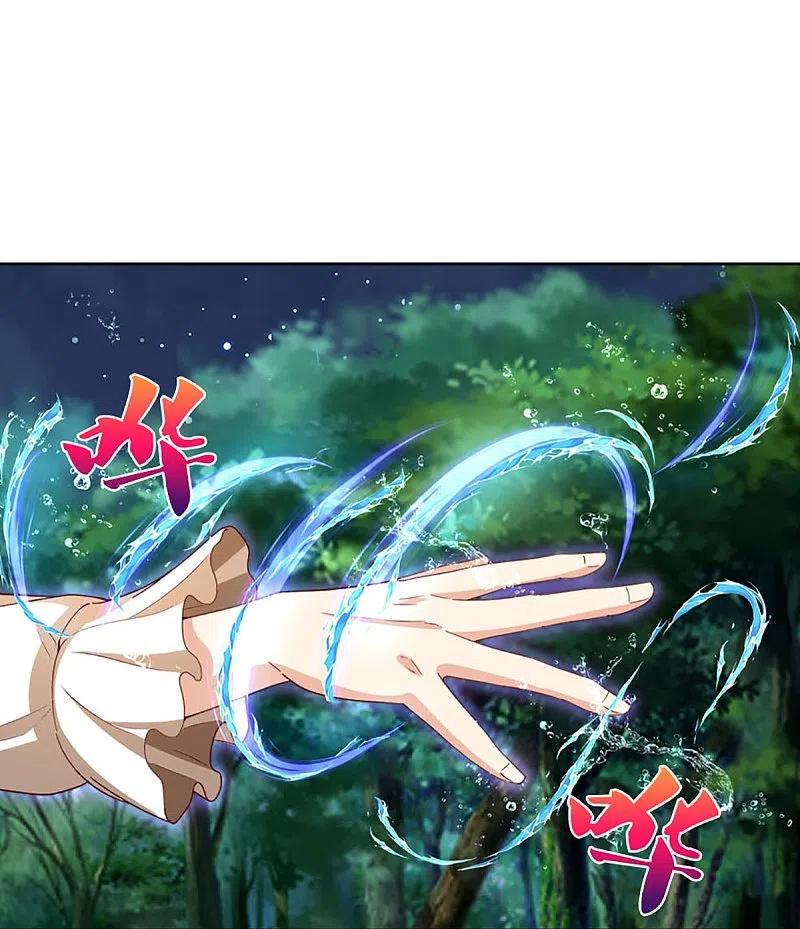 Immortal Daddy Xianzun Chapter 297 Gambar 55