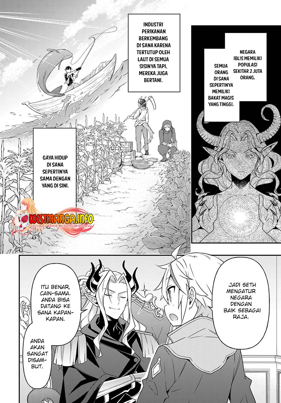 Tensei Kizoku no Isekai Boukenroku ~Jichou wo Shiranai Kamigami no Shit Chapter 41 Gambar 10