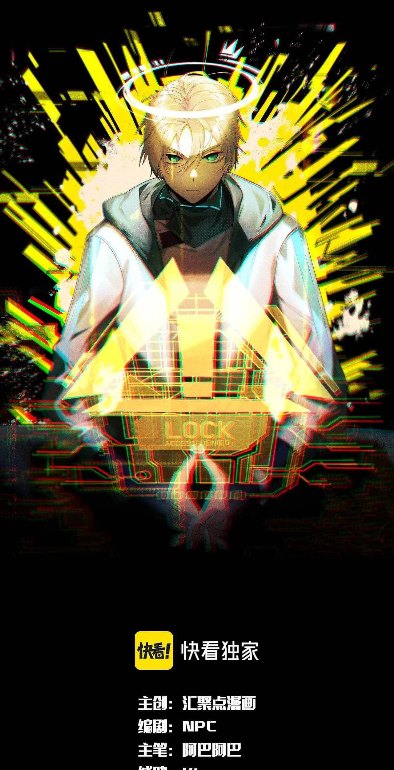 Baca Manhua The Strongest Gamer Player (The Strongest Player) Chapter 10 Gambar 2