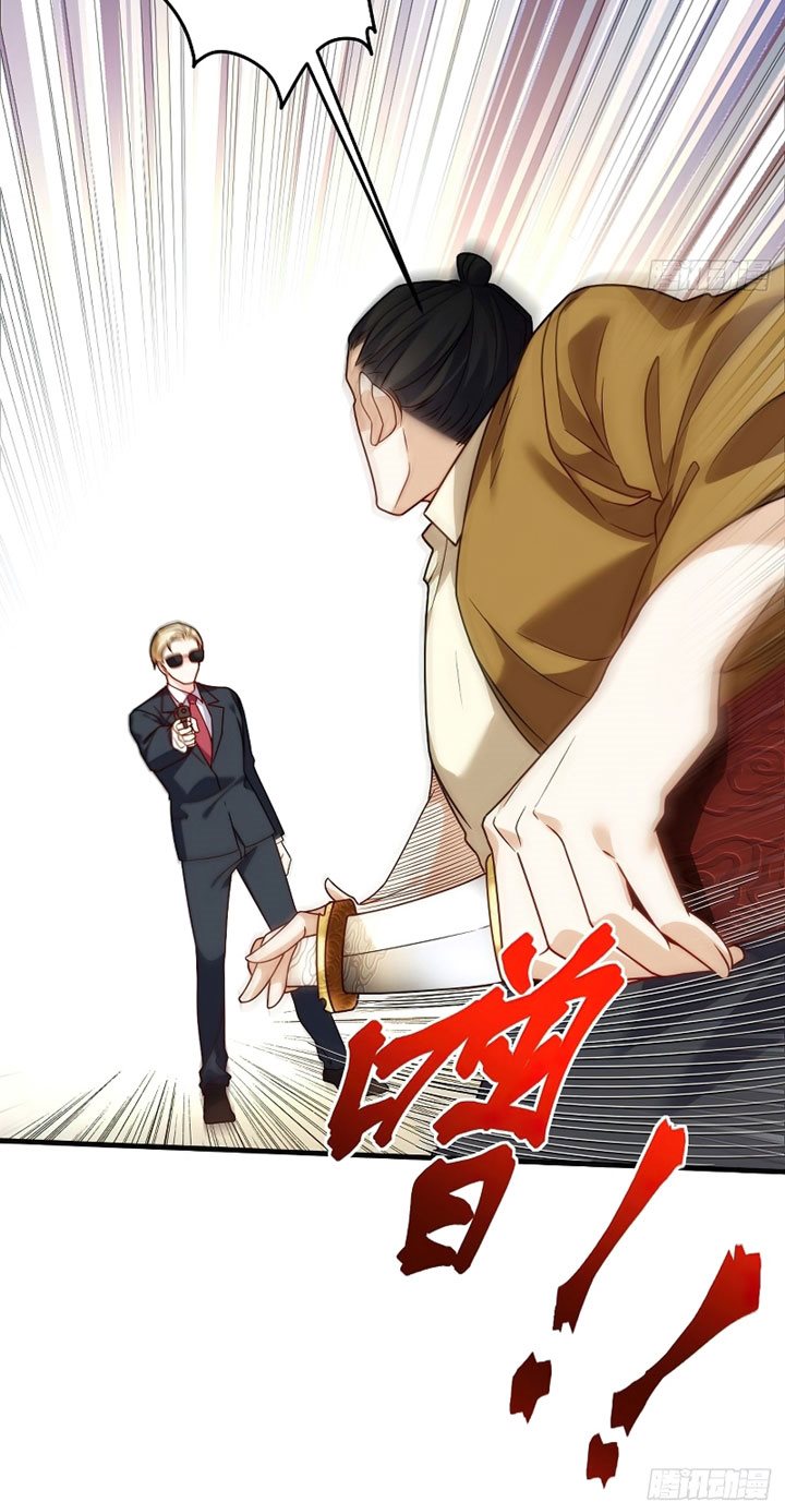 Xianzun Luowuji Chapter 113 Gambar 31