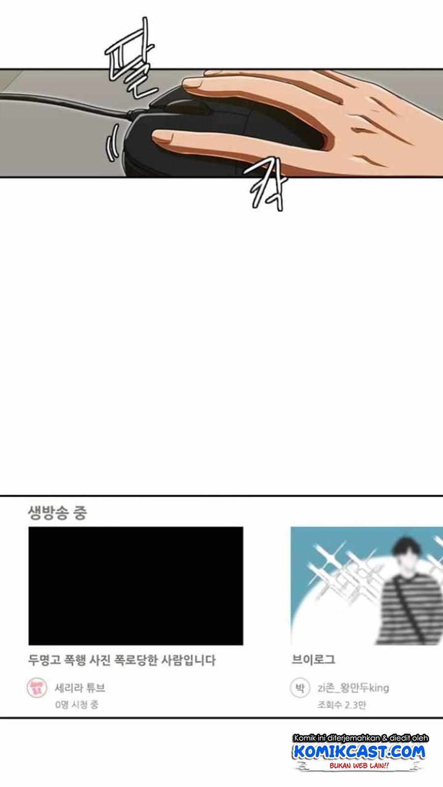 The Girl from Random Chatting! Chapter 187 Gambar 51