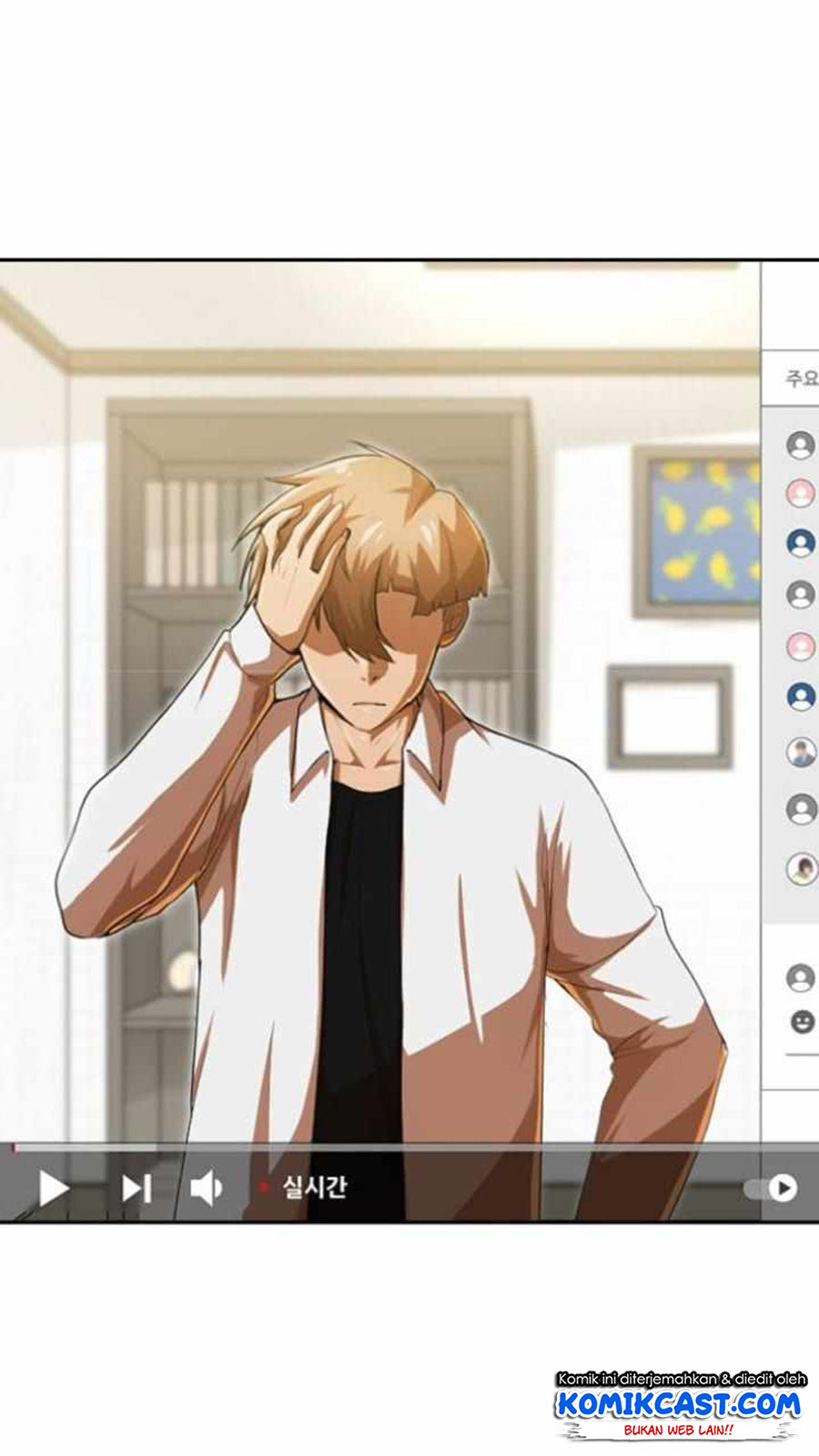 The Girl from Random Chatting! Chapter 187 Gambar 54