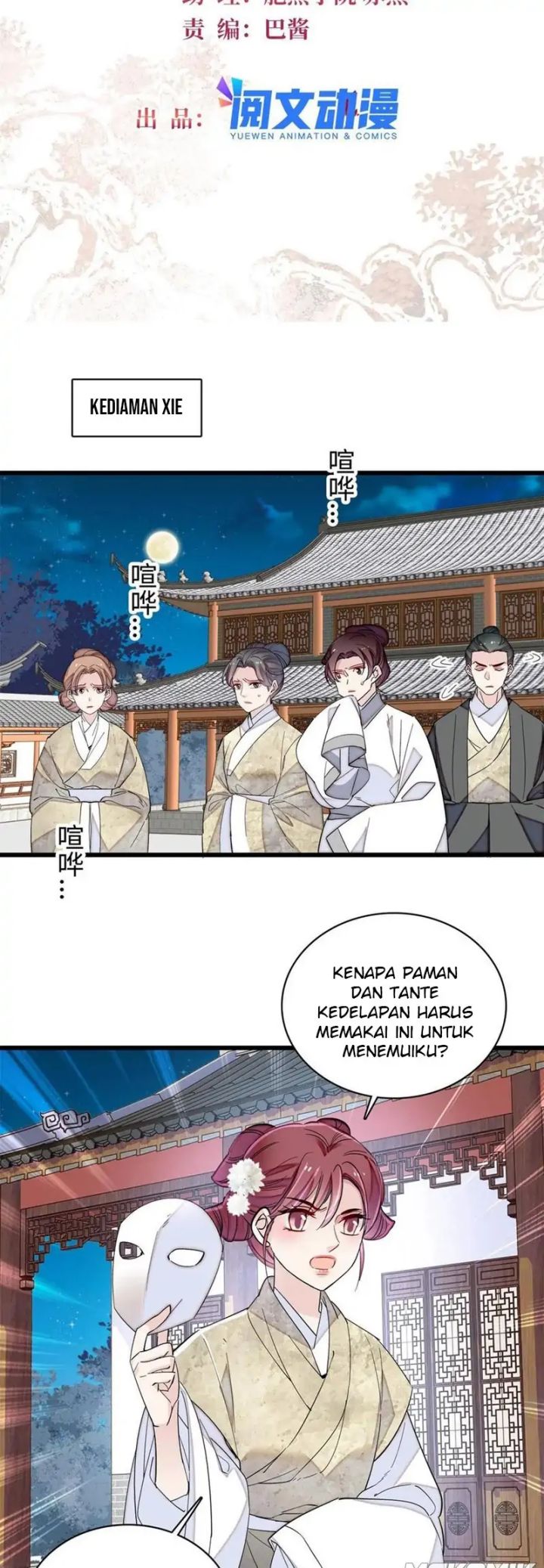 Baca Manhua Sijin Chapter 234 Gambar 2