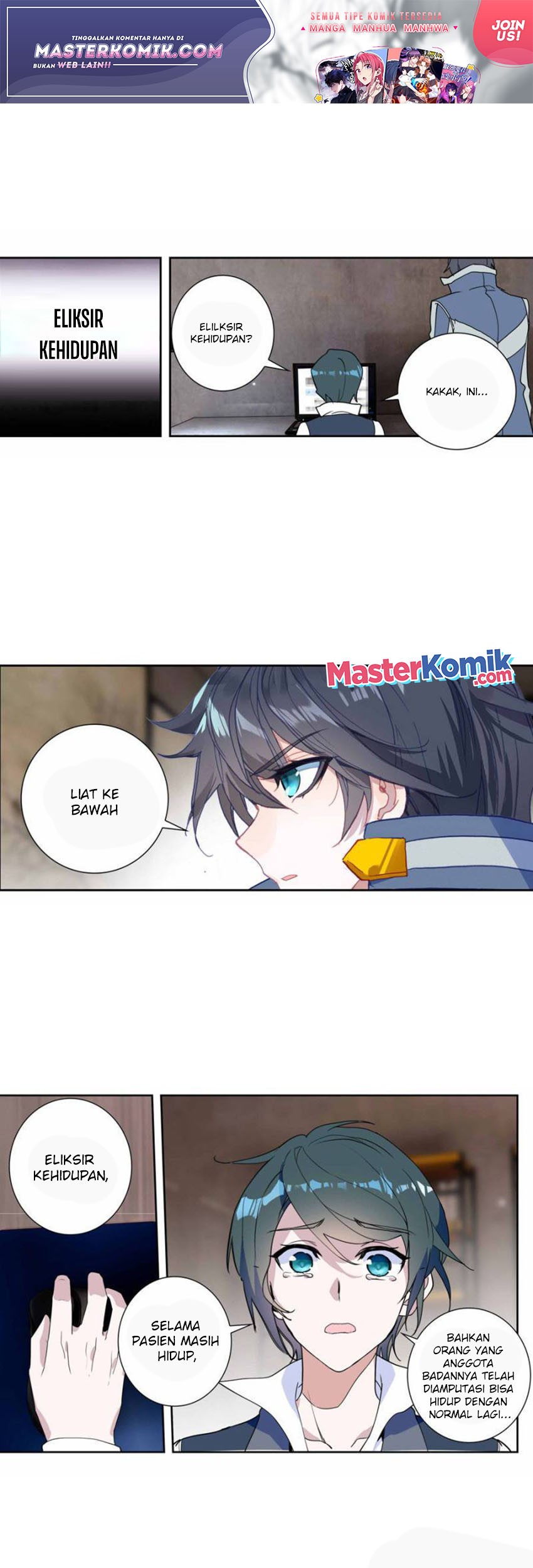 Baca Manhua Tun Shi Xing Kong Chapter 121 Gambar 2