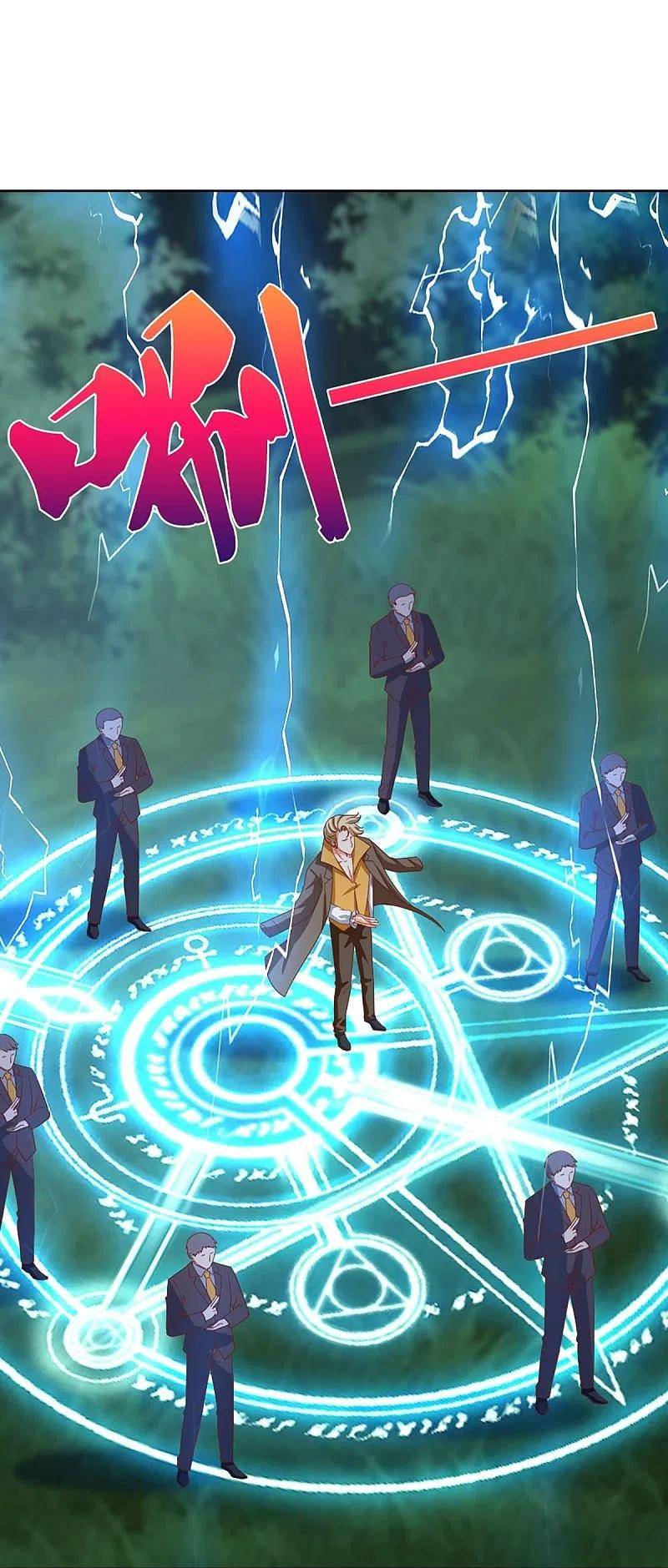 Immortal Daddy Xianzun Chapter 298 Gambar 13