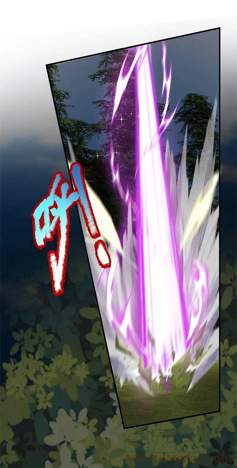 Immortal Daddy Xianzun Chapter 298 Gambar 56