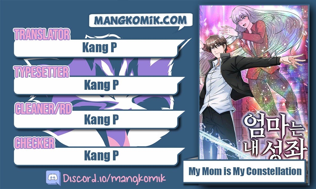 Komik My Mom is My Constellation Chapter 17 gambar nomor 1