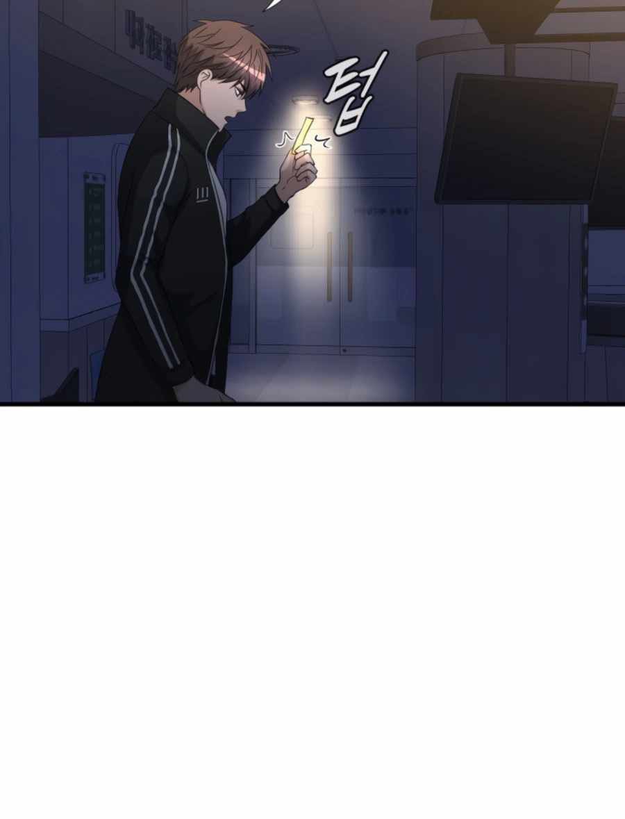 My Mom is My Constellation Chapter 17 Gambar 4