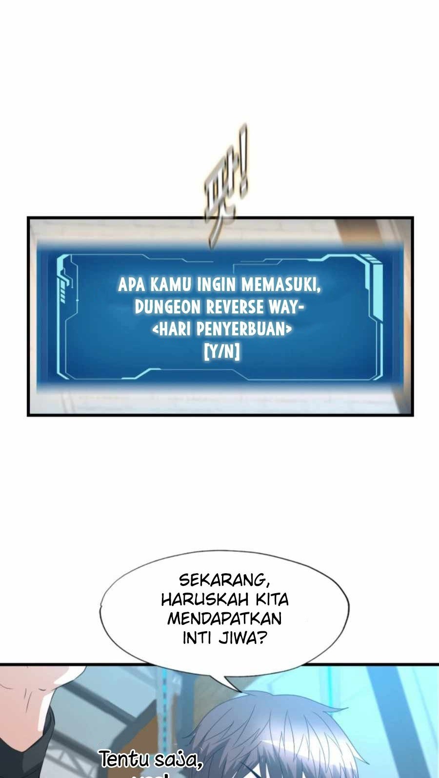 My Mom is My Constellation Chapter 17 Gambar 52