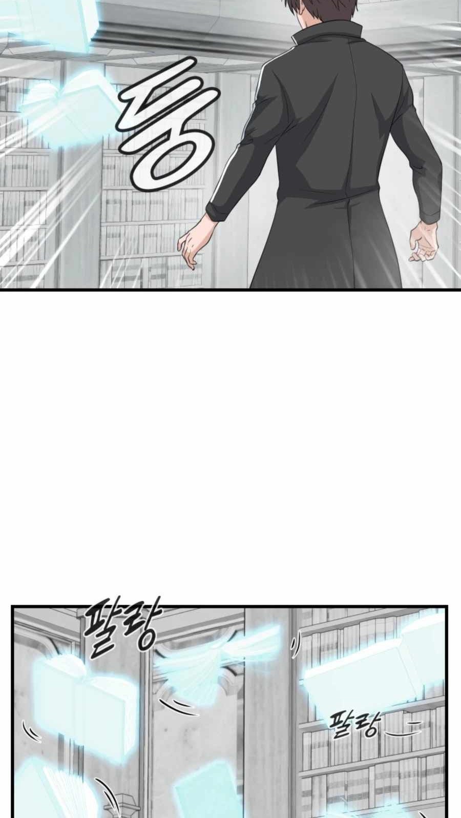 My Mom is My Constellation Chapter 17 Gambar 14