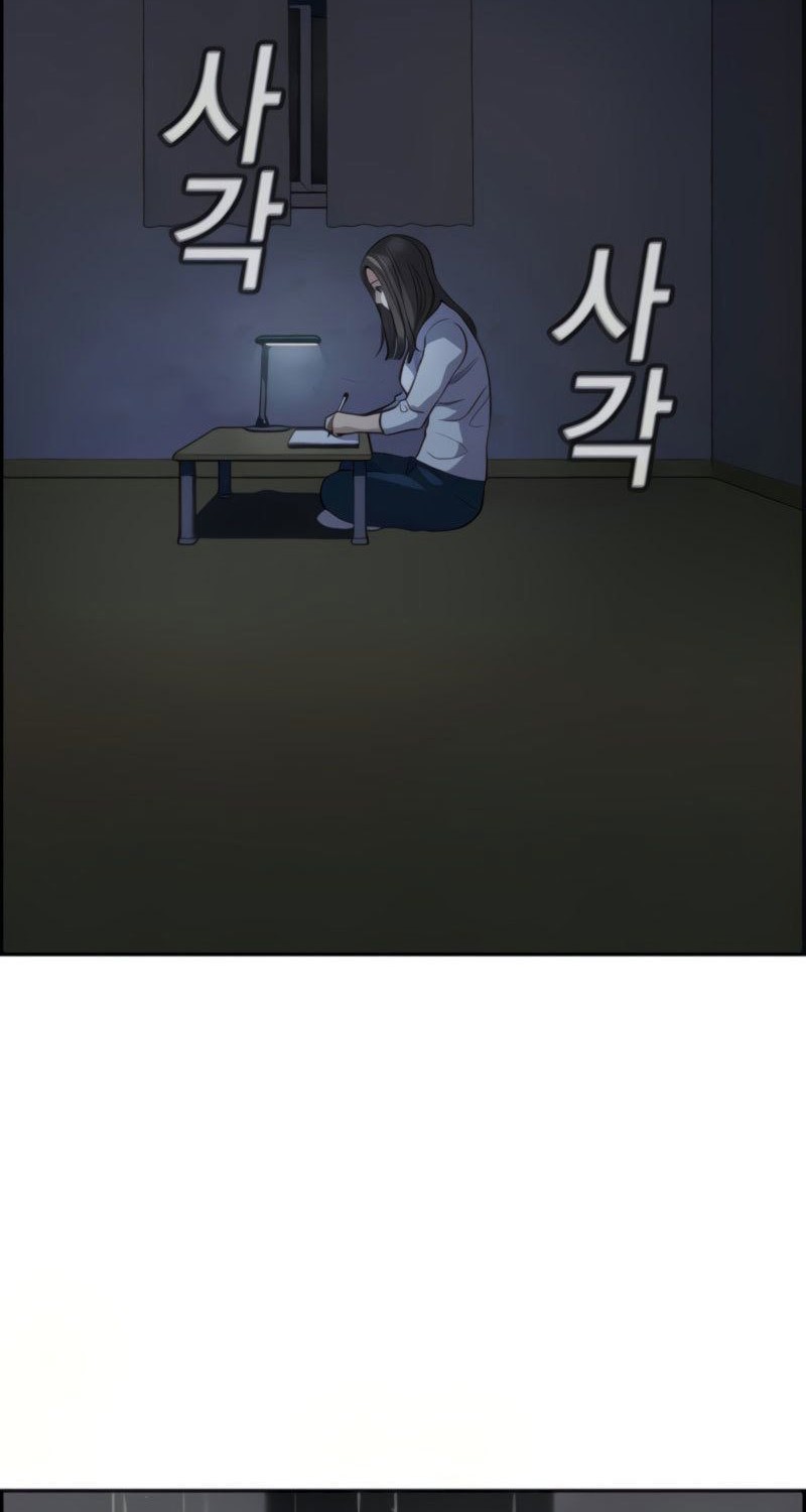 True Education Chapter 78 Gambar 76
