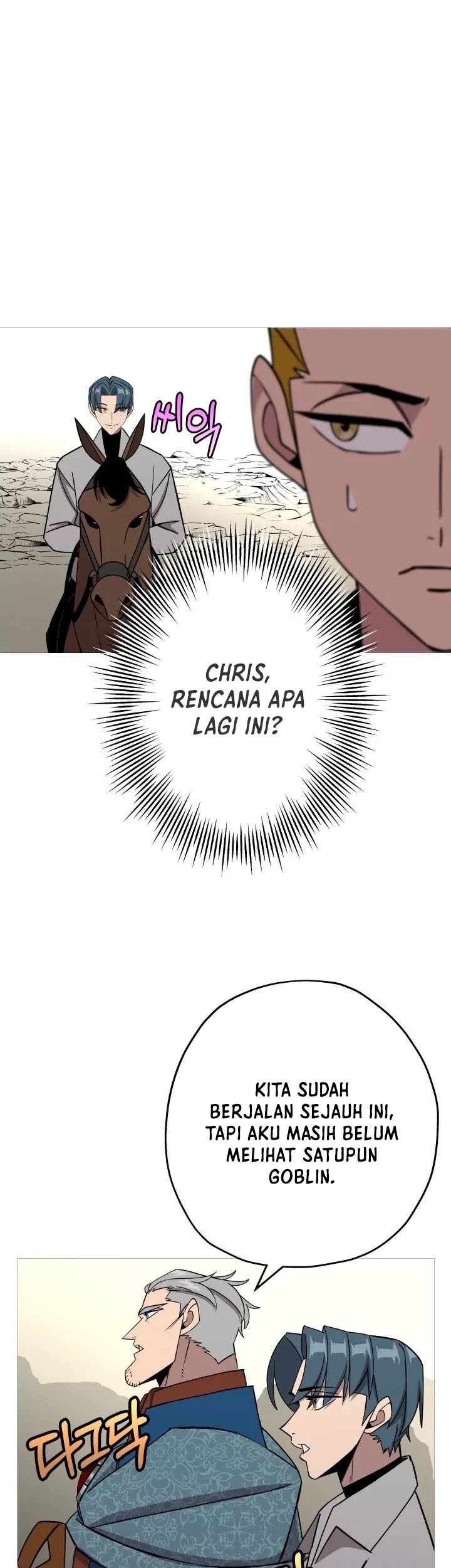 The Story of a Low-Rank Soldier Becoming a Monarch Chapter 74 Gambar 38