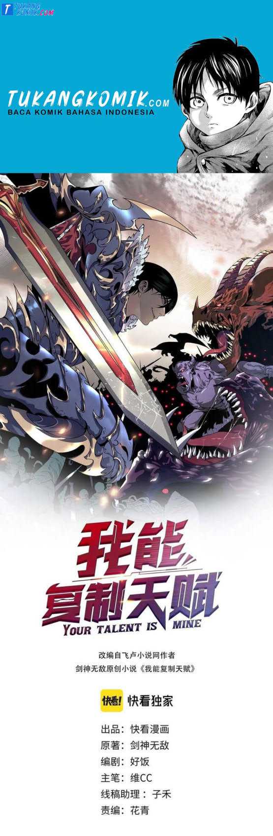 Baca Komik Your Talent is Mine Chapter 29 Gambar 1
