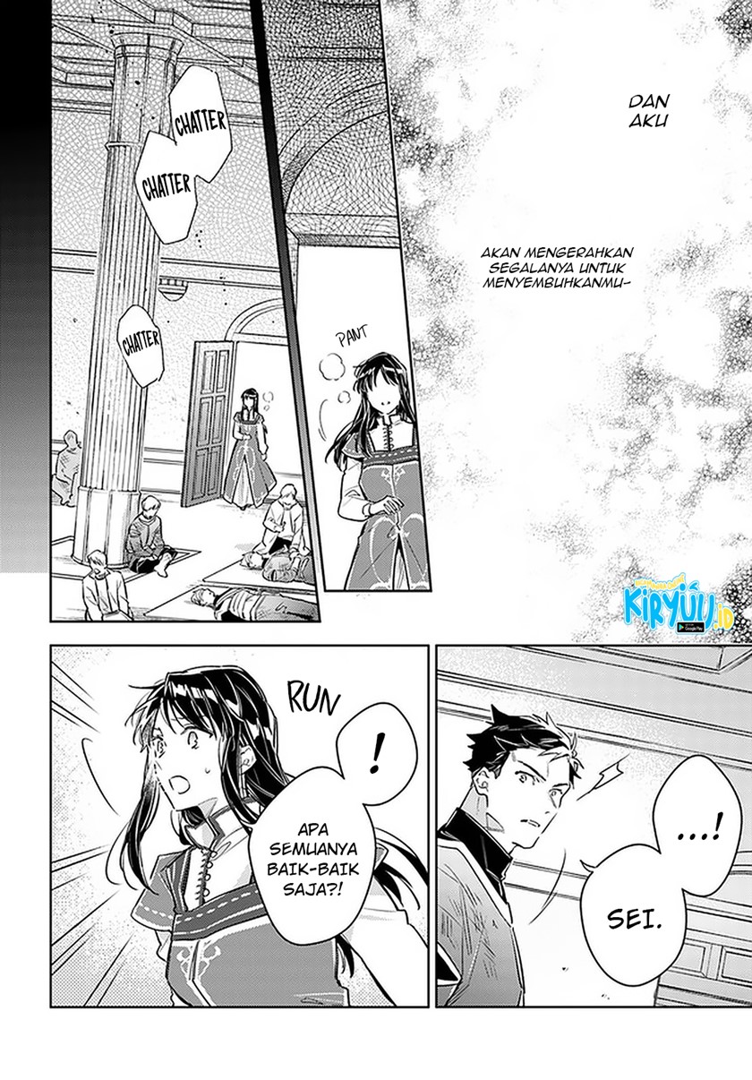 Seijo no Maryoku wa Bannou desu Chapter 29 Gambar 31