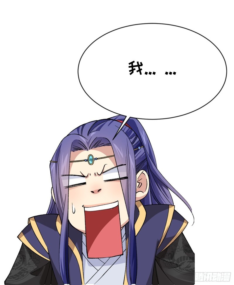 I Just Don’t Play the Card According to the Routine Chapter 46 Gambar 65