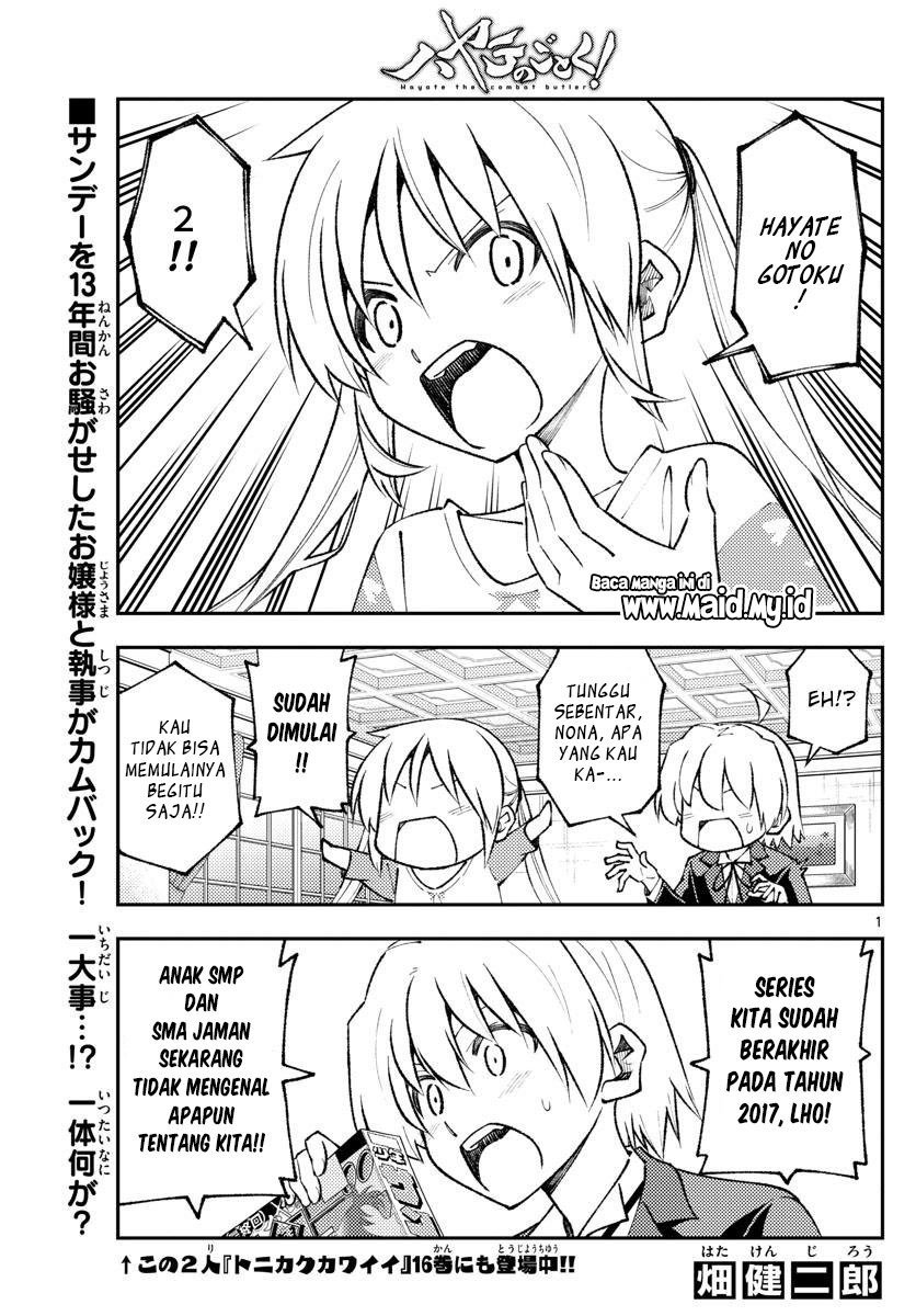 Tonikaku Kawaii Chapter 168 Gambar 3