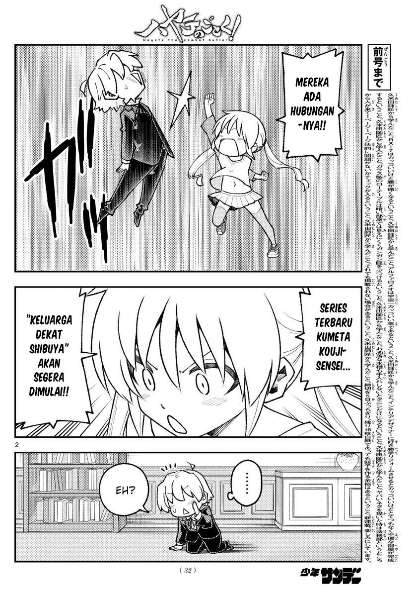 Tonikaku Kawaii Chapter 168 Gambar 4