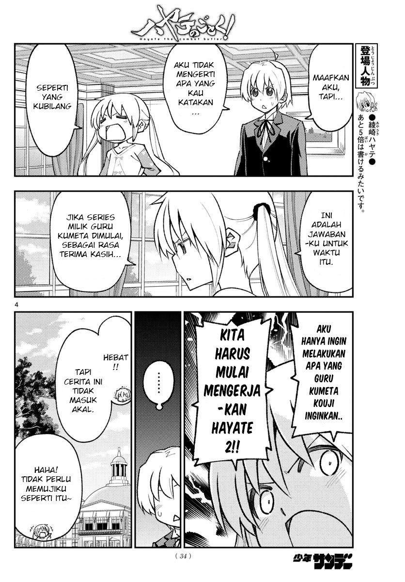 Tonikaku Kawaii Chapter 168 Gambar 6