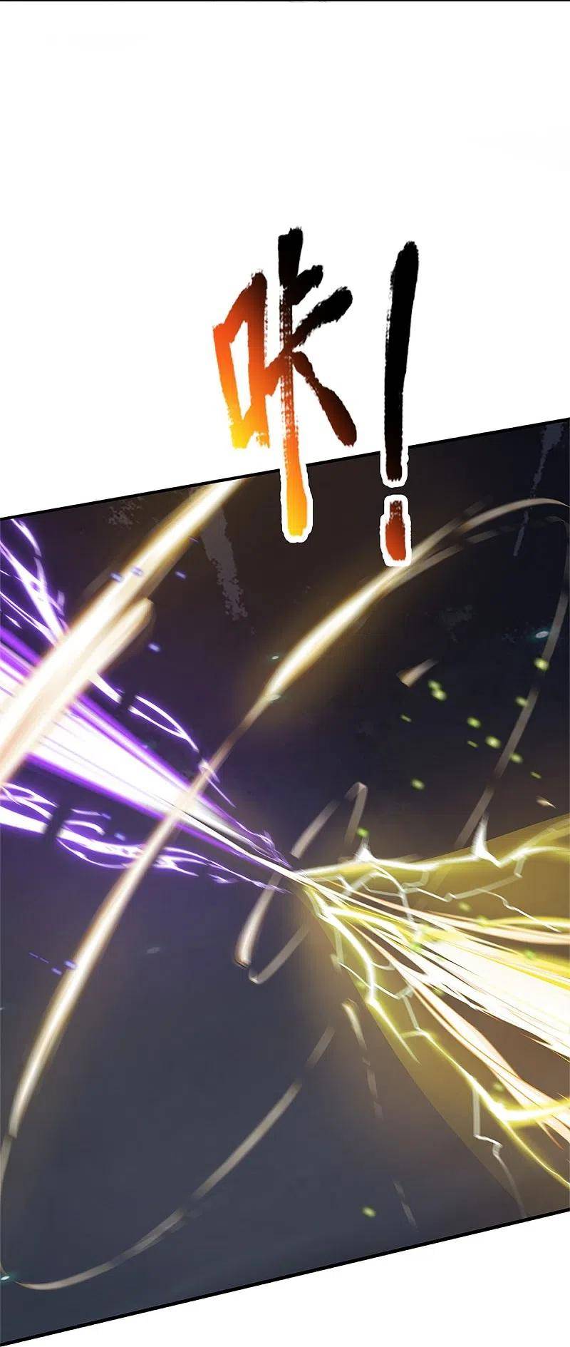 Immortal Daddy Xianzun Chapter 299 Gambar 12