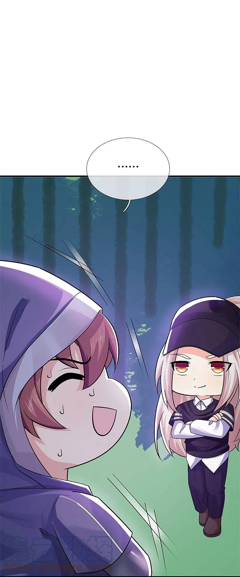 Immortal Daddy Xianzun Chapter 299 Gambar 23