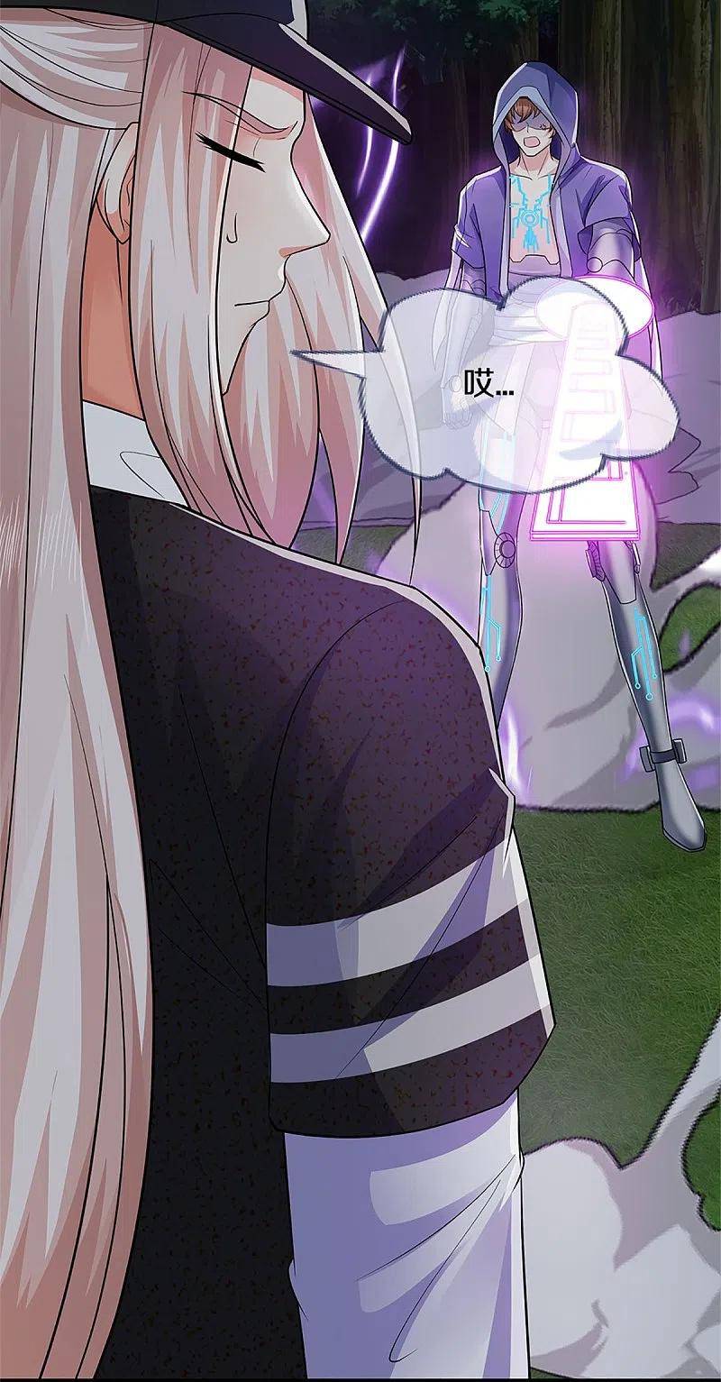 Immortal Daddy Xianzun Chapter 299 Gambar 28
