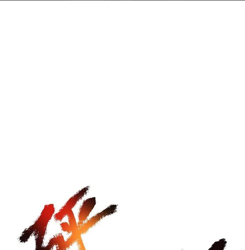 Immortal Daddy Xianzun Chapter 299 Gambar 48