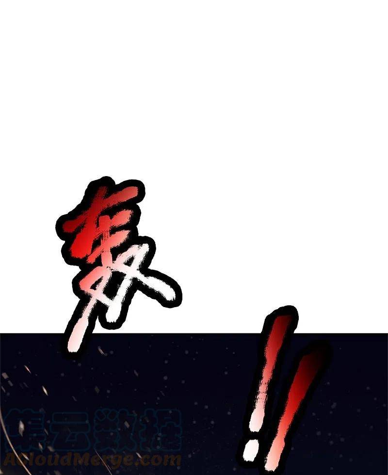 Immortal Daddy Xianzun Chapter 299 Gambar 53