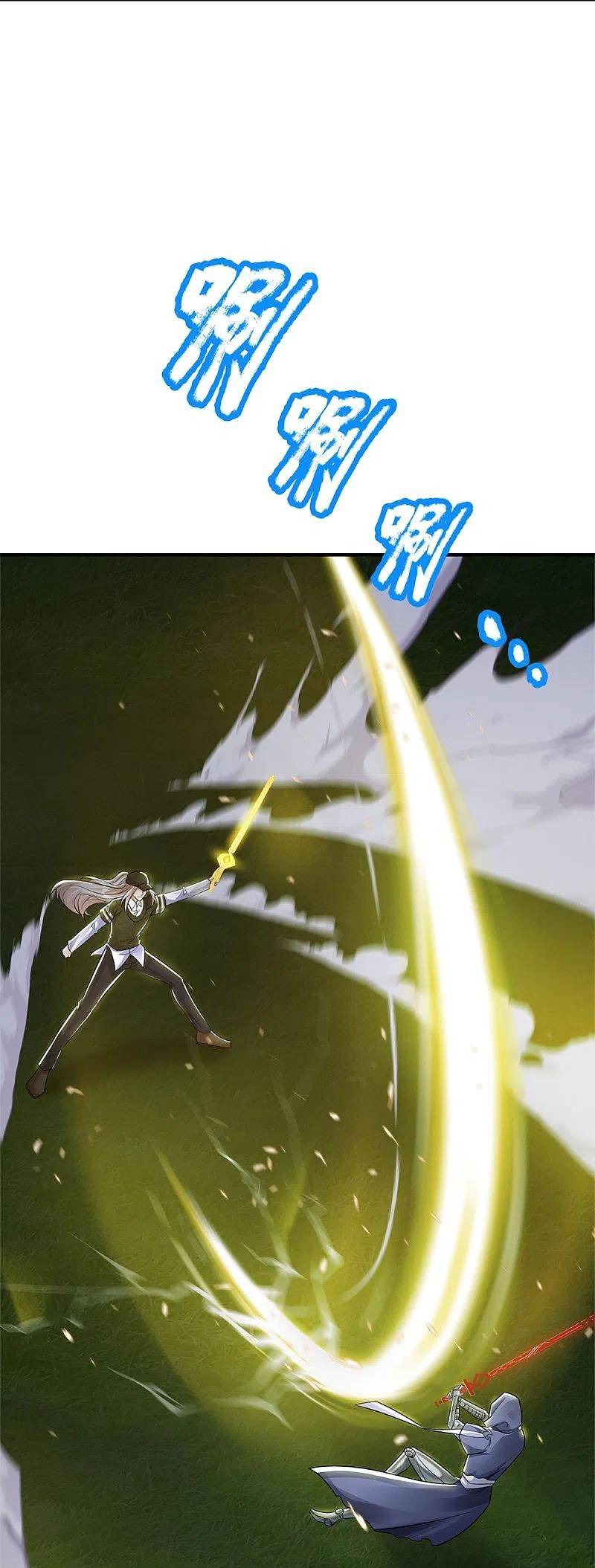 Immortal Daddy Xianzun Chapter 299 Gambar 55