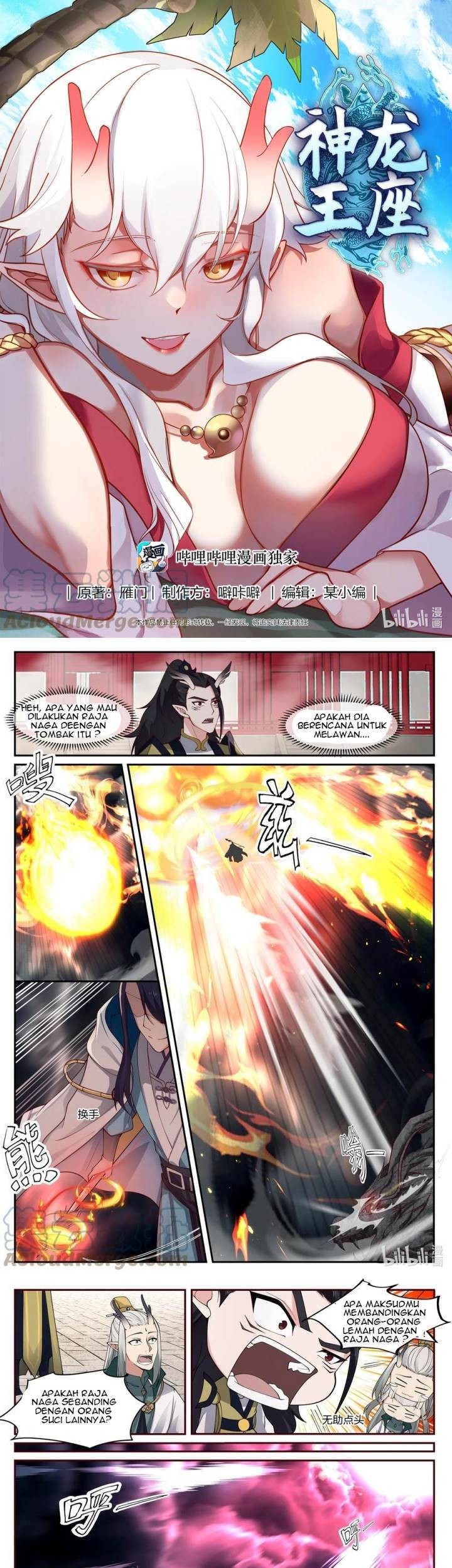 Baca Manhua Dragon Throne Chapter 124 Gambar 2