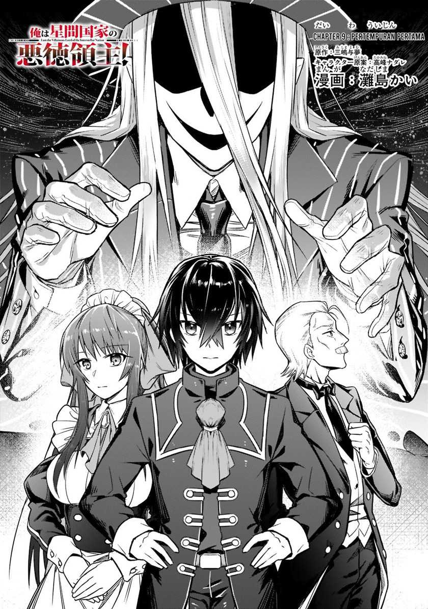 Baca Manga OreAku, Ore wa Seikan Kokka no Akutoku Ryoushu! Chapter 09 Gambar 2