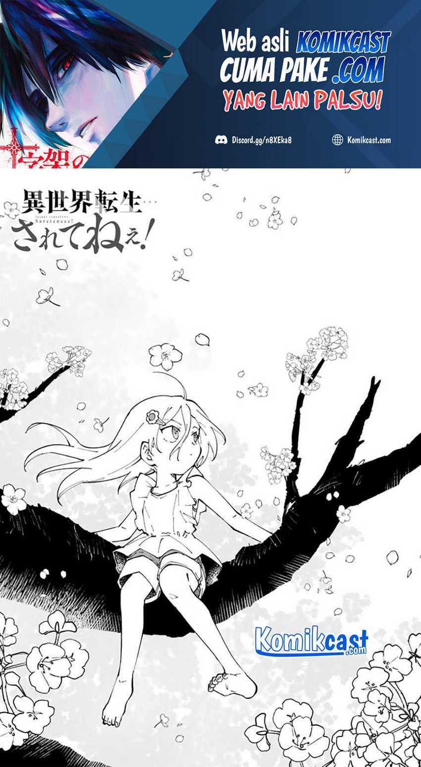 Baca Manga Isekai Tensei… Saretenee! Chapter 52 Gambar 2