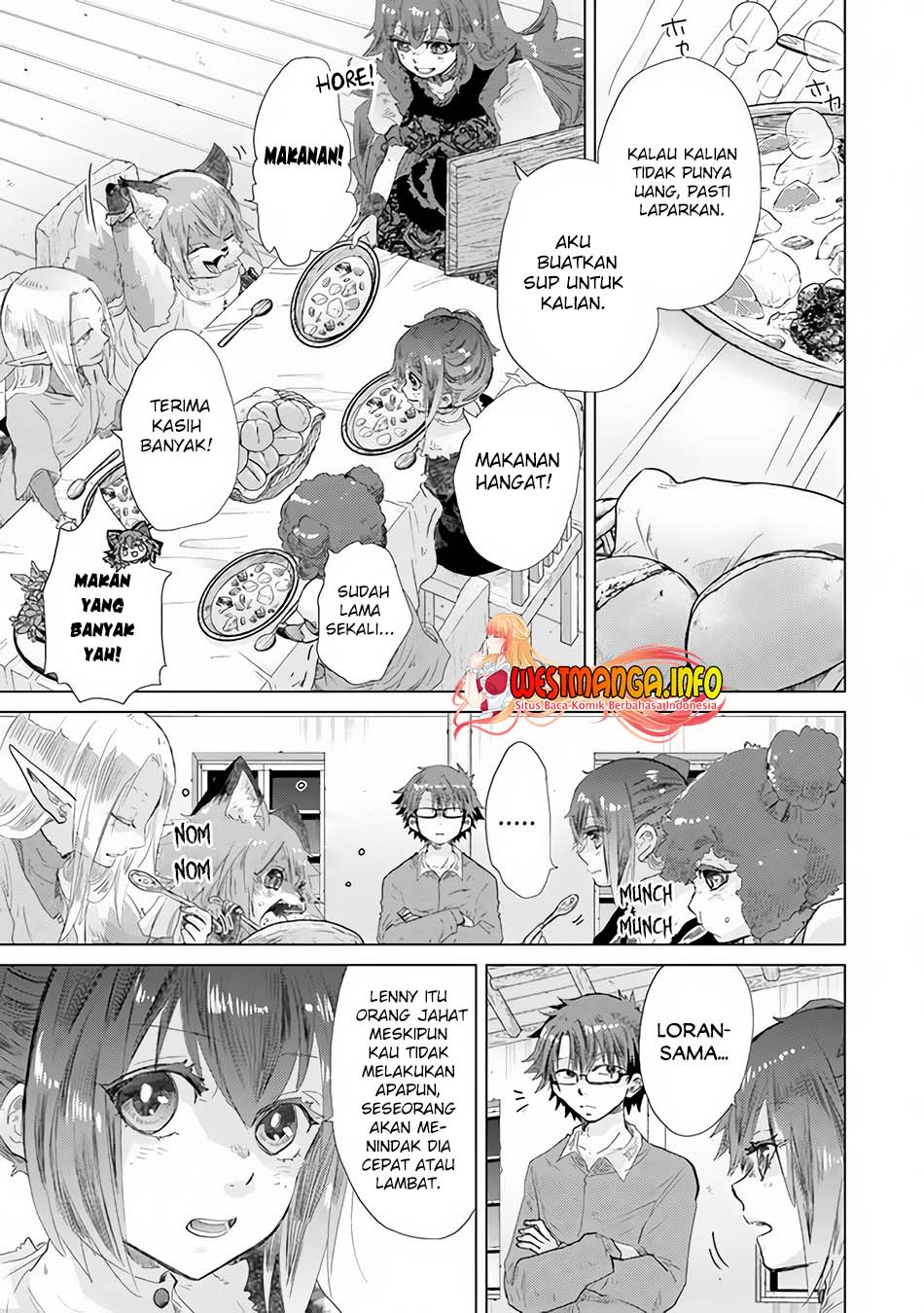 Hazure Skill 