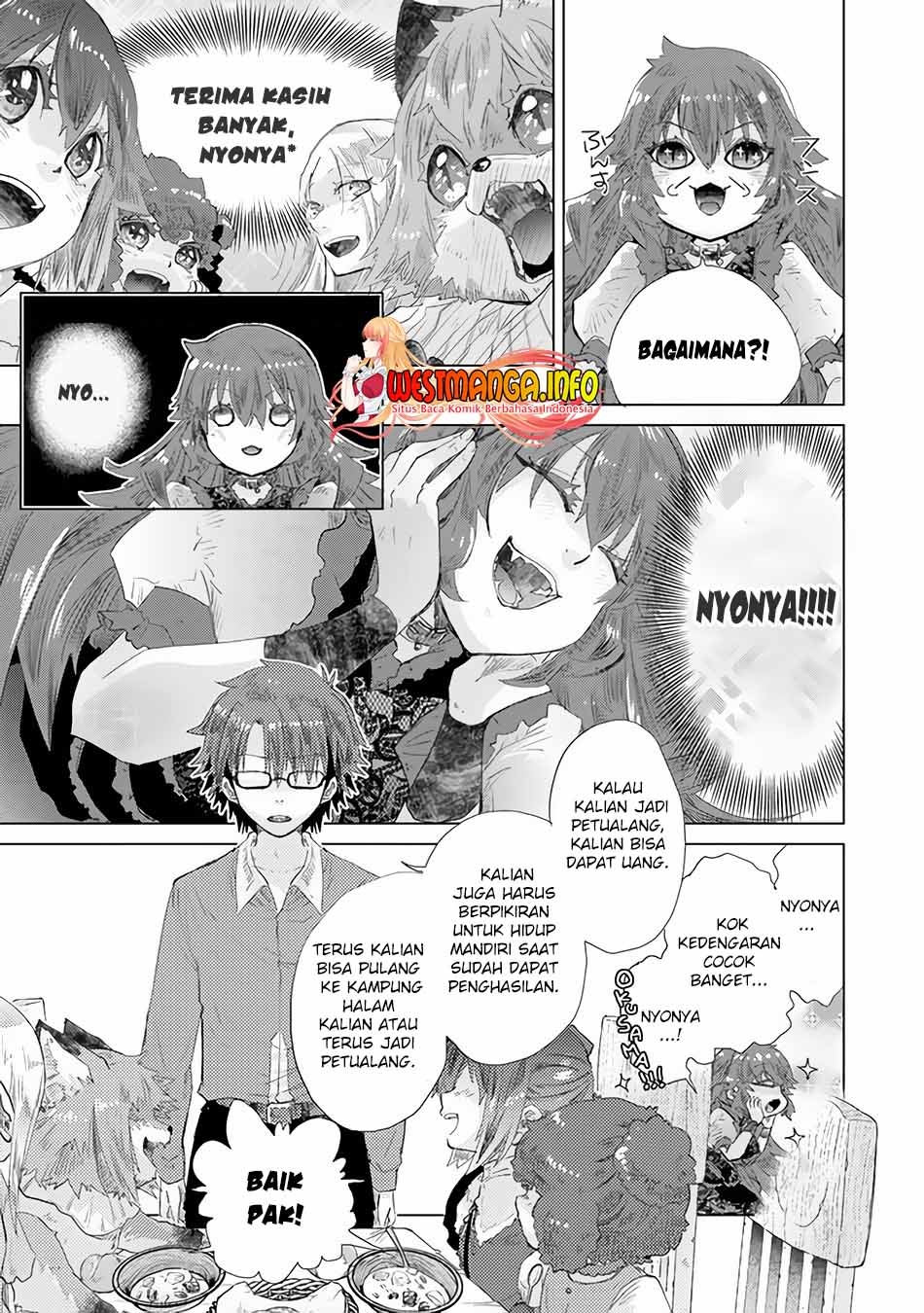Hazure Skill 