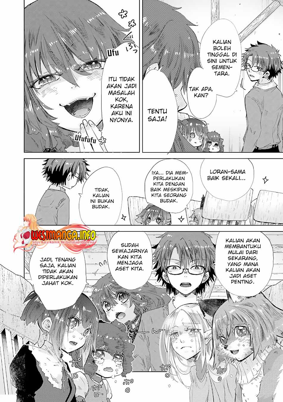 Hazure Skill 