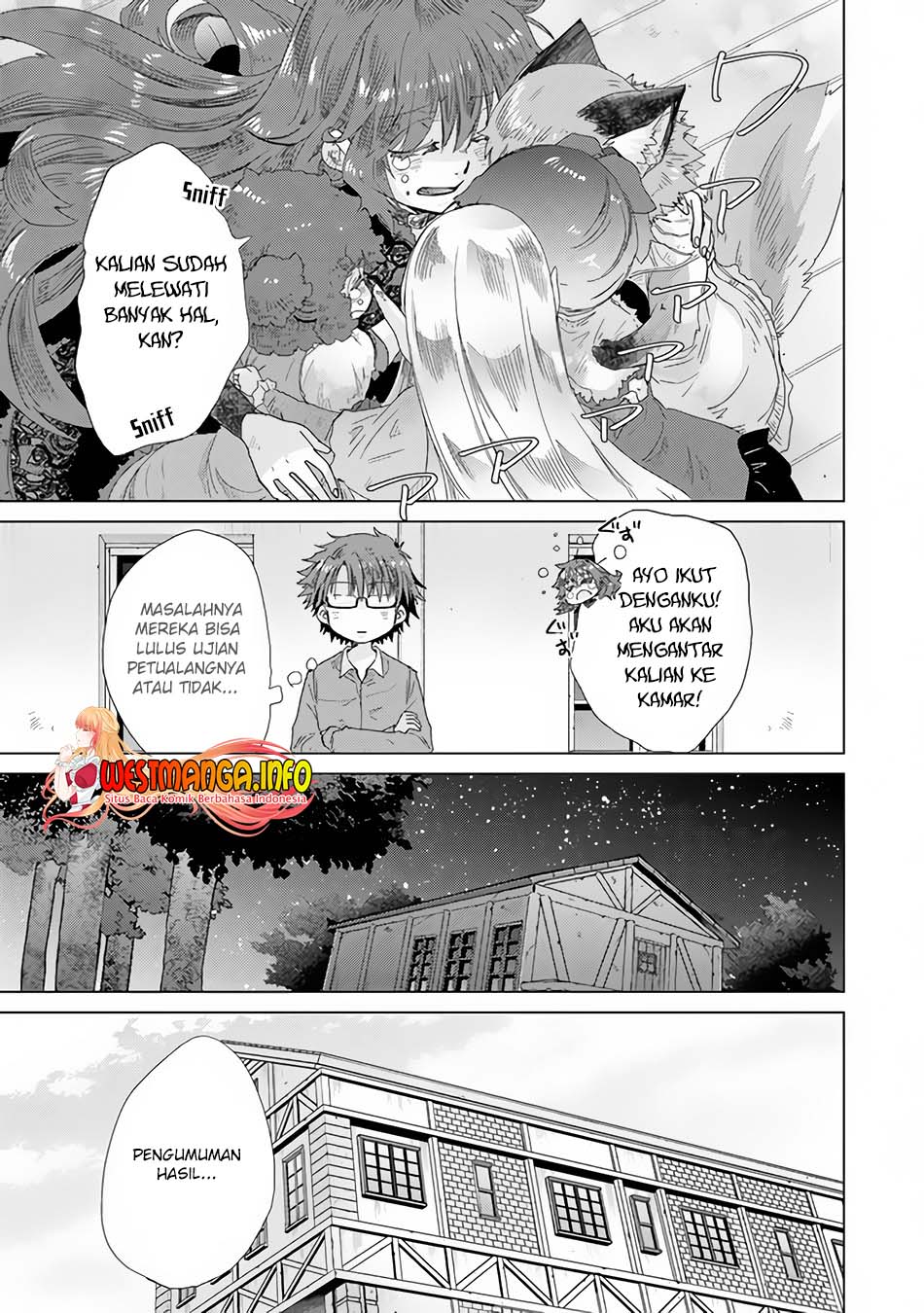 Hazure Skill 