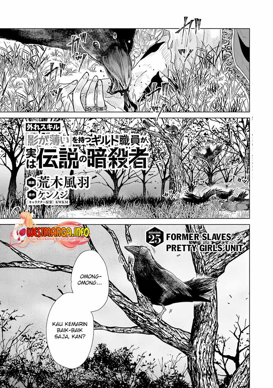 Baca Manga Hazure Skill 