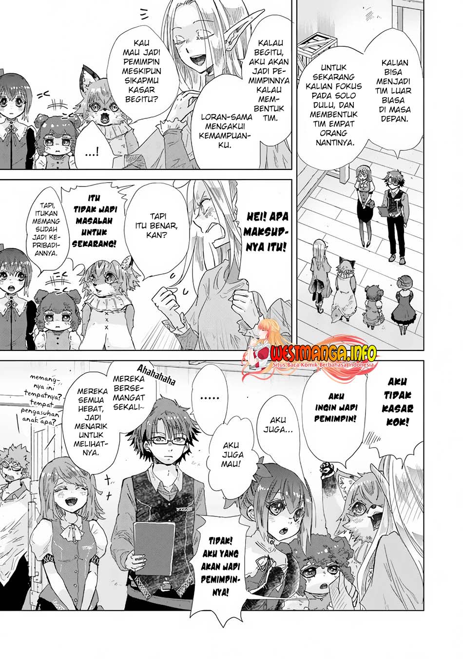 Hazure Skill 
