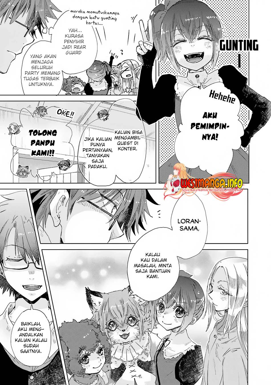 Hazure Skill 