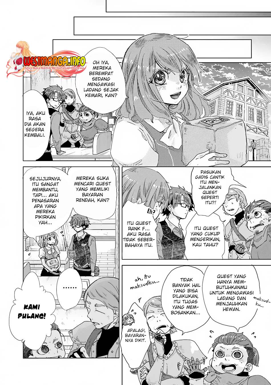 Hazure Skill 