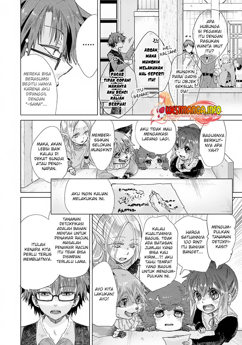Hazure Skill 