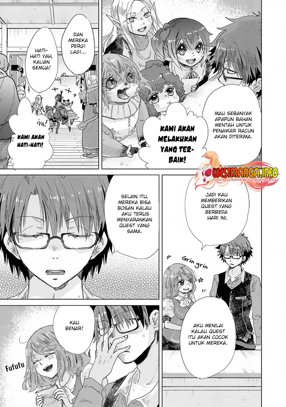 Hazure Skill 