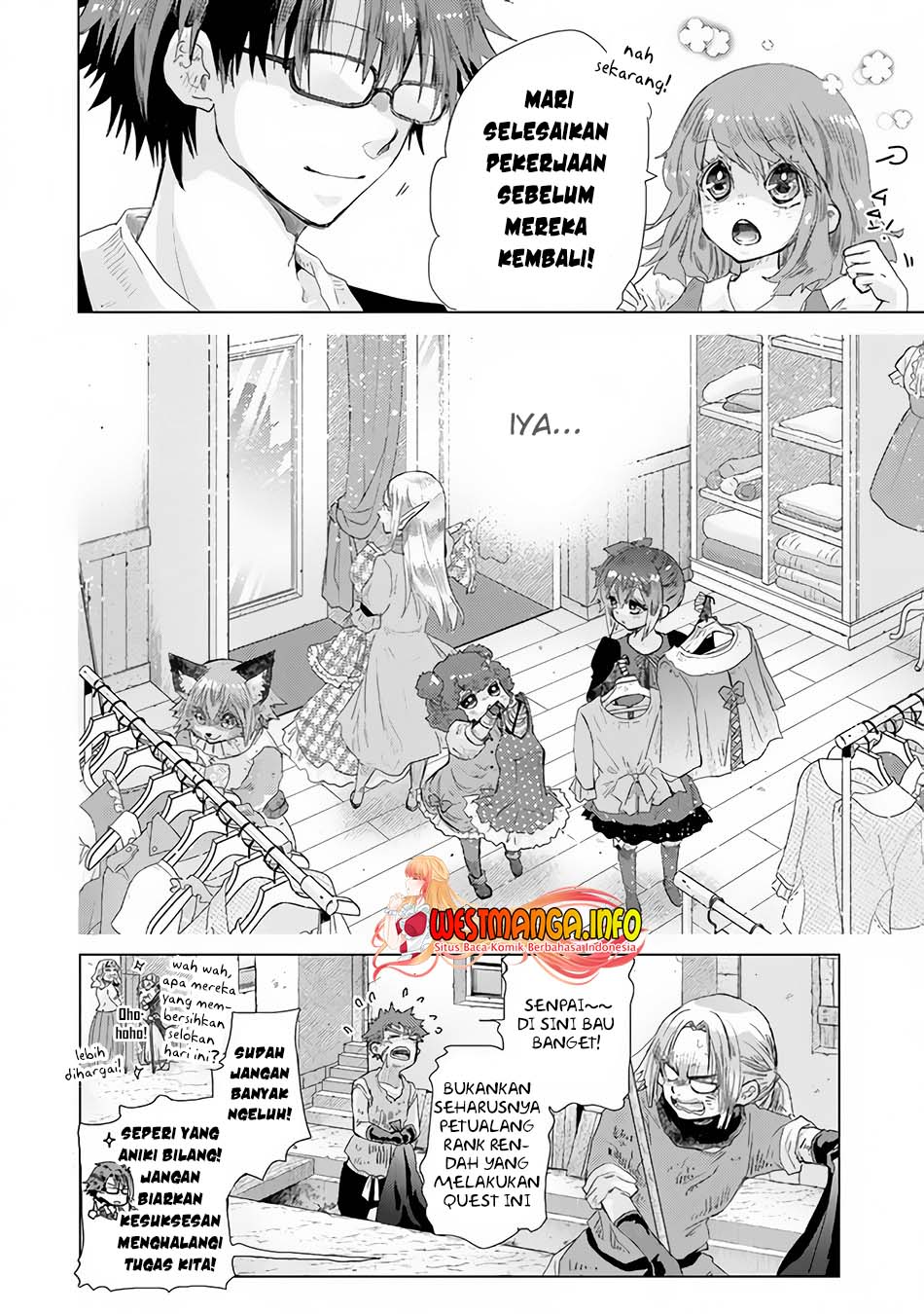 Hazure Skill 