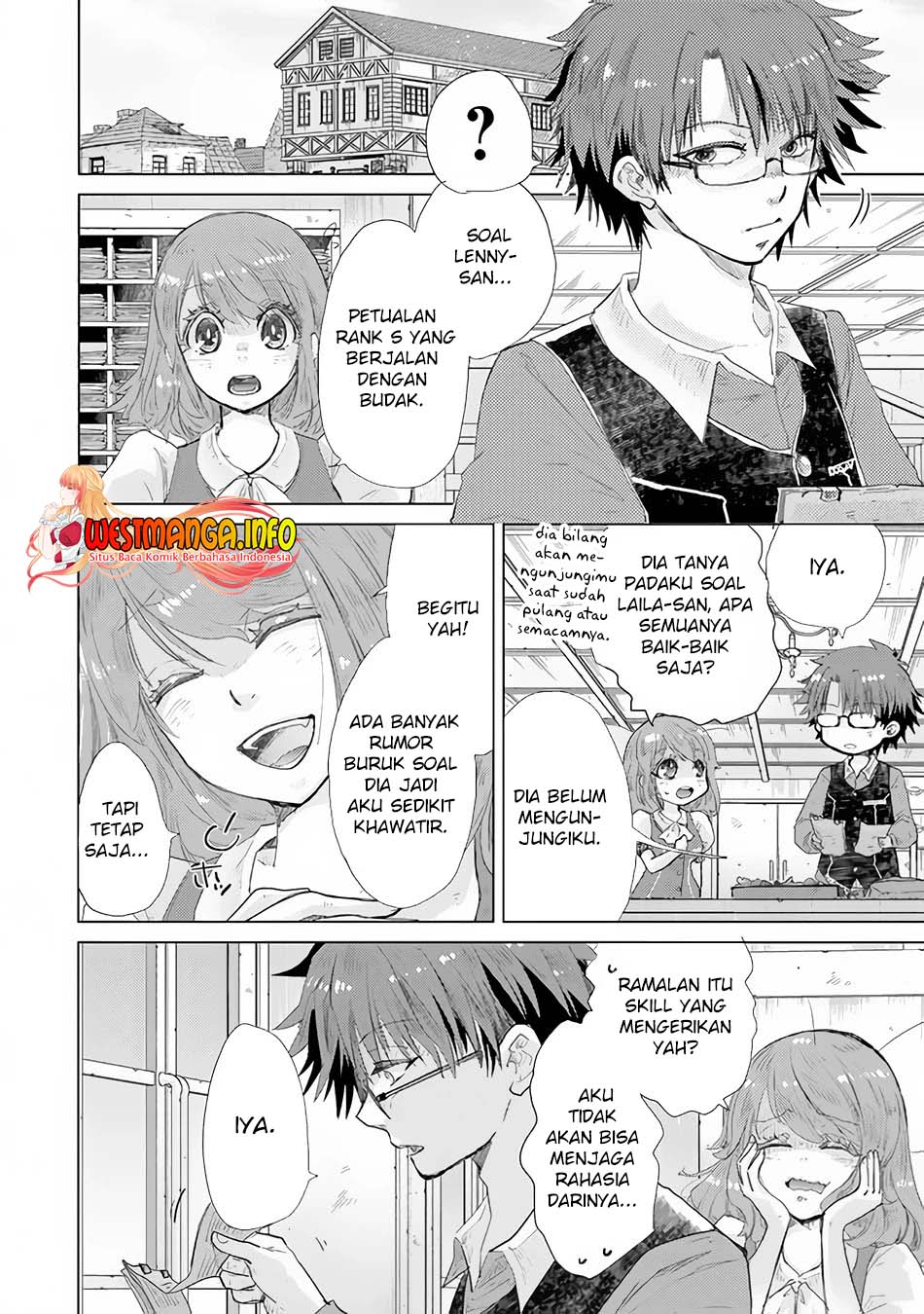Hazure Skill 