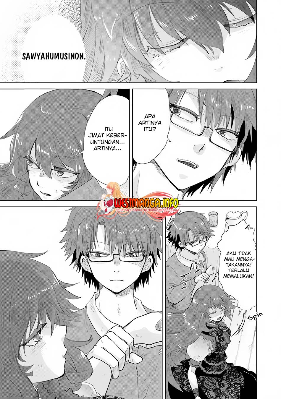 Hazure Skill 