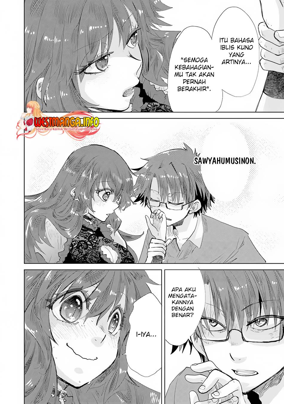 Hazure Skill 